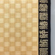 Japanese Tatami - Classic Sushi -Heri Tokyo Yellow(Checkered Pattern)